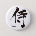 Samurai in penmanship Kanji Buttons