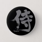 Samurai Penmanship Kanji Button
