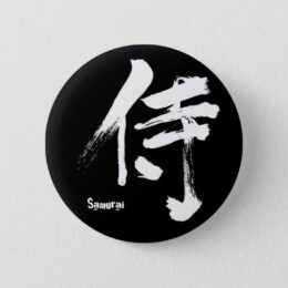 Samurai in Japanese brushed Kanji Button