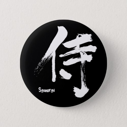 Samurai in Japanese brushed Kanji Button