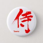 Samurai in calligraphy Kanji Button