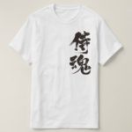 [Kanji]Samurai spirit Tshirt