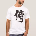 Samurai calligraphy in Kanji T-Shirt