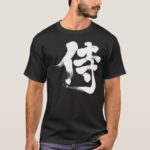 Samurai brushed in Kanji Tee-Shirts