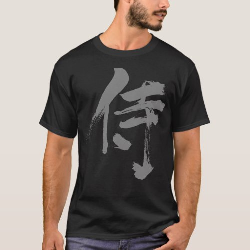 Samurai calligraphy in Kanji Tee-Shirts