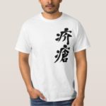 sickness skin scabies in Kanji かいせん 漢字 T-Shirt