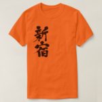 Shinjuku in calligraphy Kanji T-Shirts