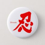 Shinobi in calligraphy Kanji Buttons