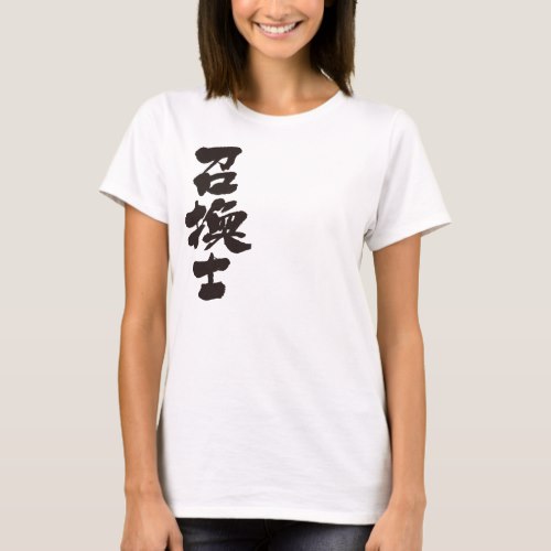 Summoner penmanship in Kanji T-Shirts