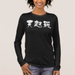 [Kanji] tempura Tees