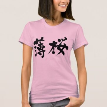 Usuzakura color in brushed Kanji T-Shirt