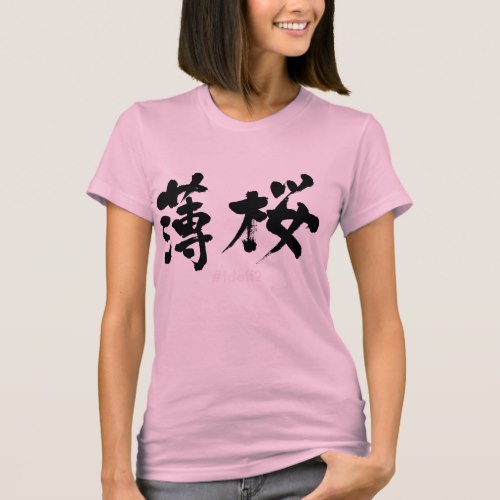 Usuzakura color in brushed Kanji T-Shirt