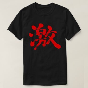 extremely (very and much) in Kanji brushed T-Shirts