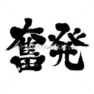 splurge - Zangyo-Ninja