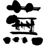 turnip in japanese brushed kanji